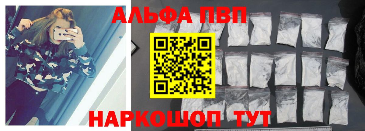 APVP СК Новокуйбышевск