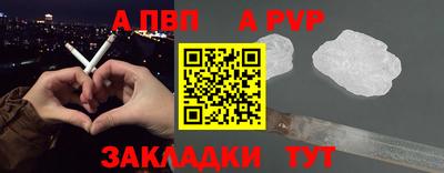 прущие крисы Пенза