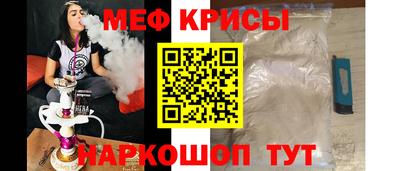 крисы Партизанск