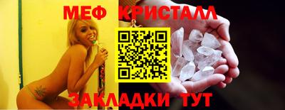 прущие крисы Пенза