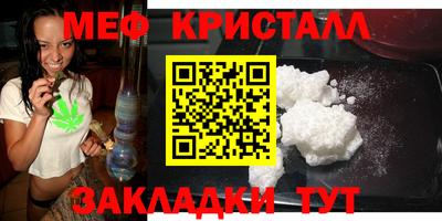 прущие крисы Пенза