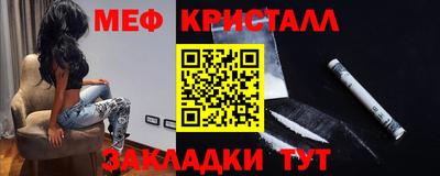 прущие крисы Пенза