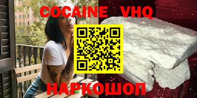 COCAINE Первоуральск