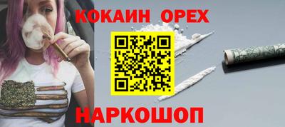 COCAINE Первоуральск