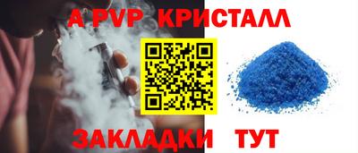 COCAINE Первоуральск