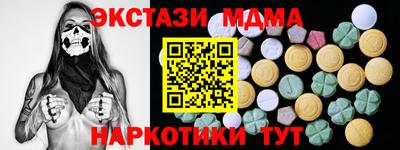 крисы Партизанск