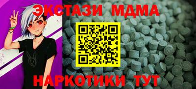 COCAINE Первоуральск