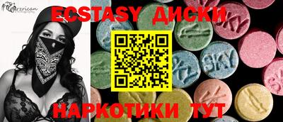крисы Партизанск