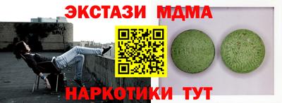 крисы Партизанск