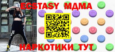 прущие крисы Пенза