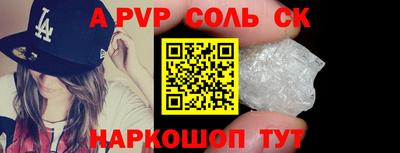 COCAINE Первоуральск