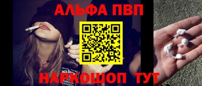 крисы Партизанск