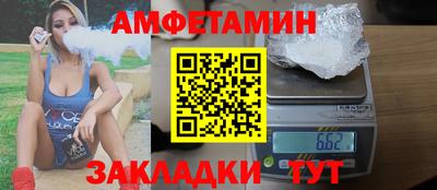 прущие крисы Пенза