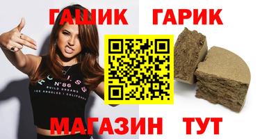 крисы Партизанск