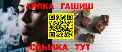 крисы Партизанск