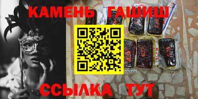 крисы Партизанск