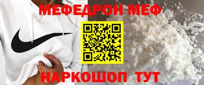 прущие крисы Пенза