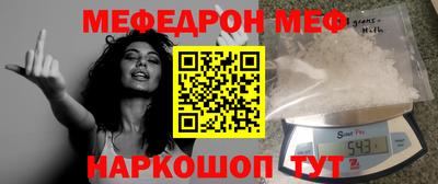 крисы Партизанск