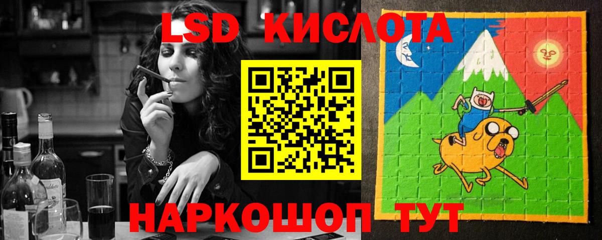 Новокуйбышевск  ЛСД экстази ecstasy  Вход с VPN  LSD-25 экстази  ЛСД экстази кислота 