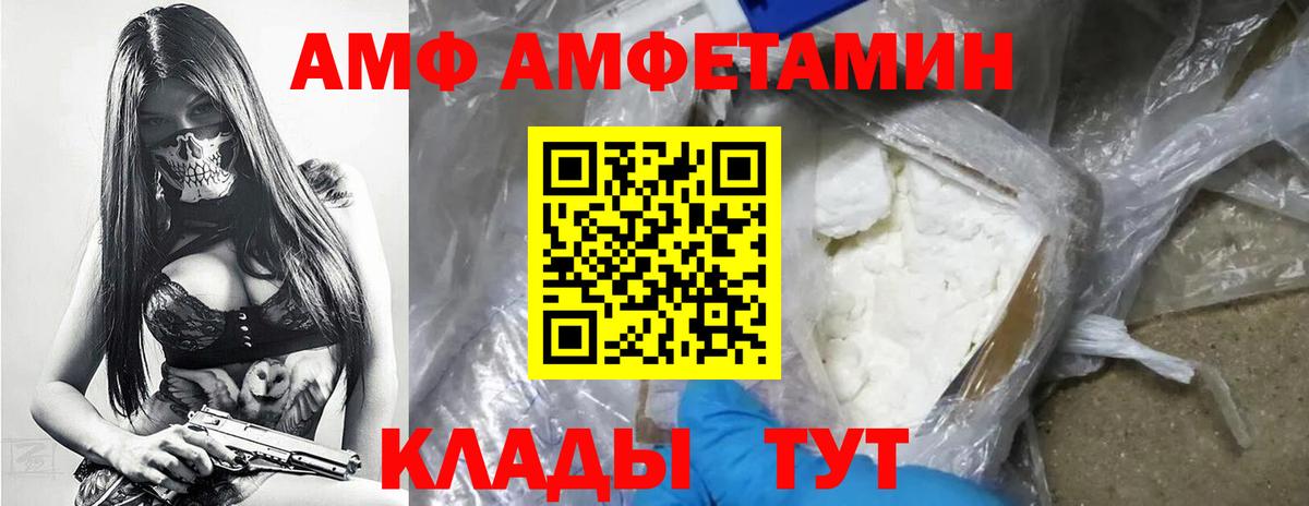 Метамфетамин Декстрометамфетамин 99.9% Новокуйбышевск