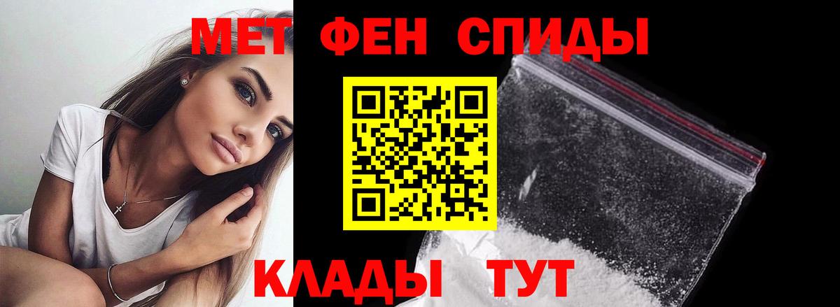 Метамфетамин Декстрометамфетамин 99.9%  Метамфетамин Декстрометамфетамин 99.9%  Вход с VPN  Новокуйбышевск 