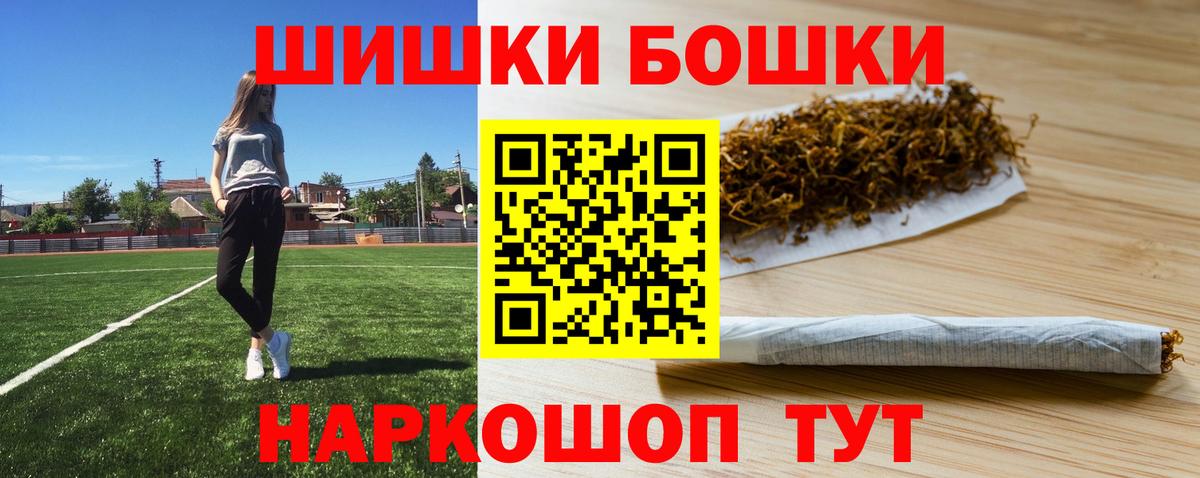 Марихуана THC 21% Новокуйбышевск
